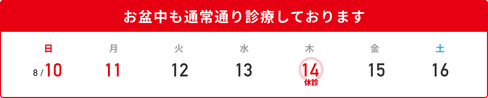 NNn̉cƓɂ